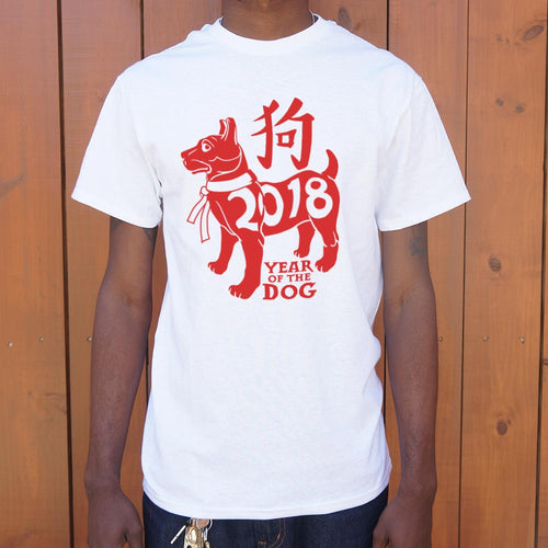 Year Of The Dog T-Shirt (Mens)
