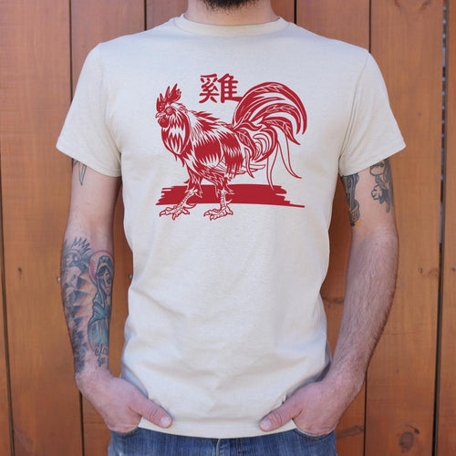 Year Of The Rooster T-Shirt (Mens)